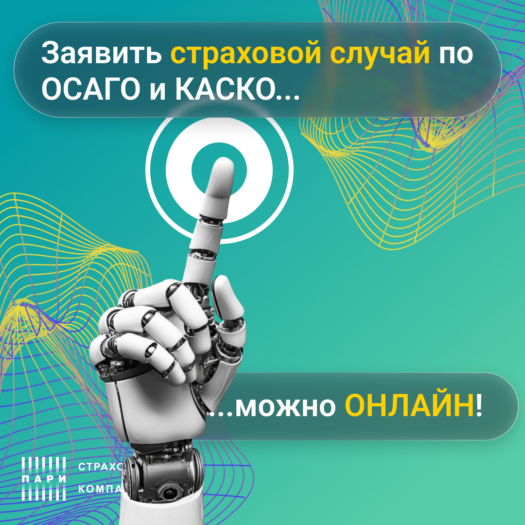 8 октября ЛК (convert.io).webp