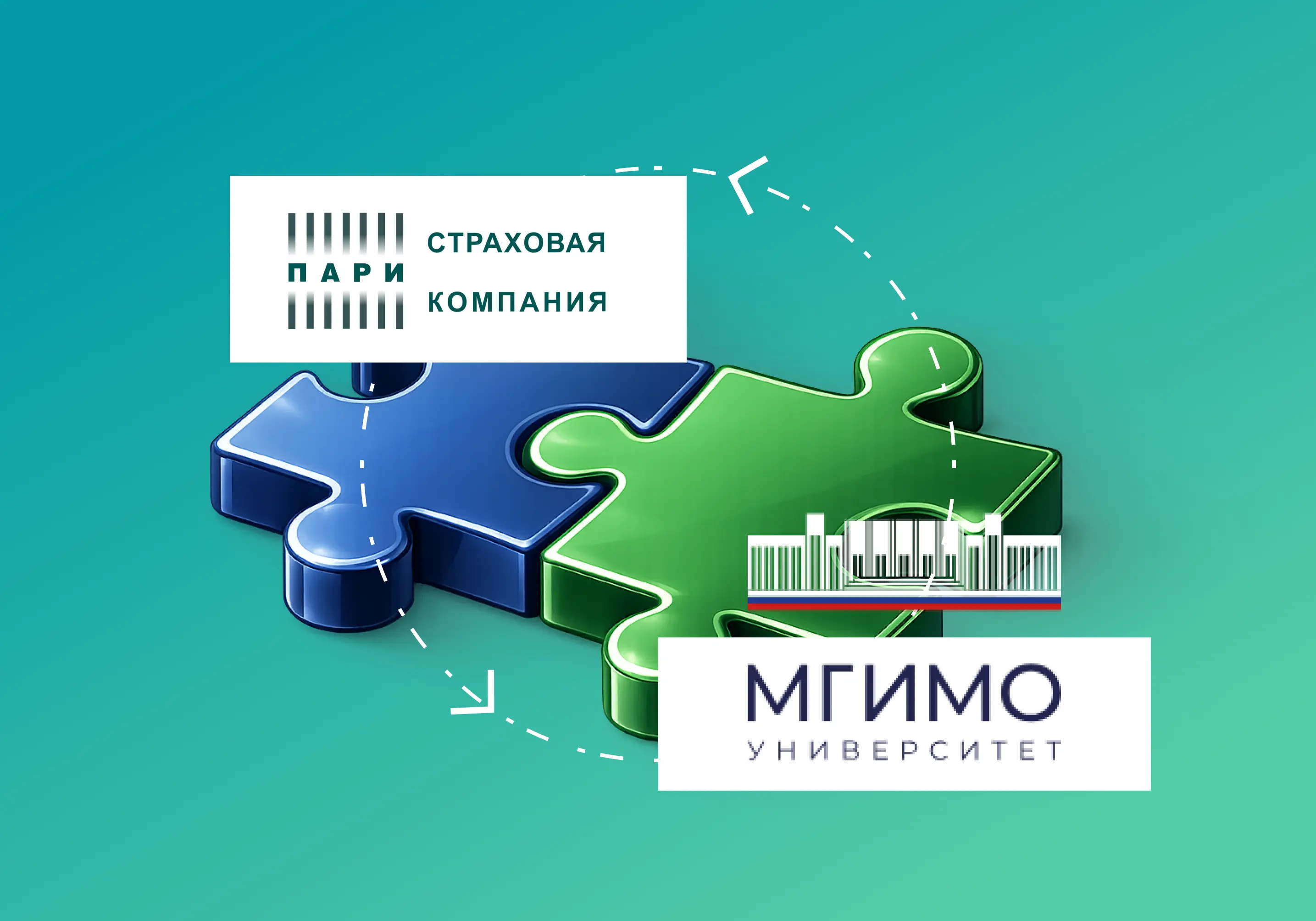 МГИМО новость (convert.io).webp