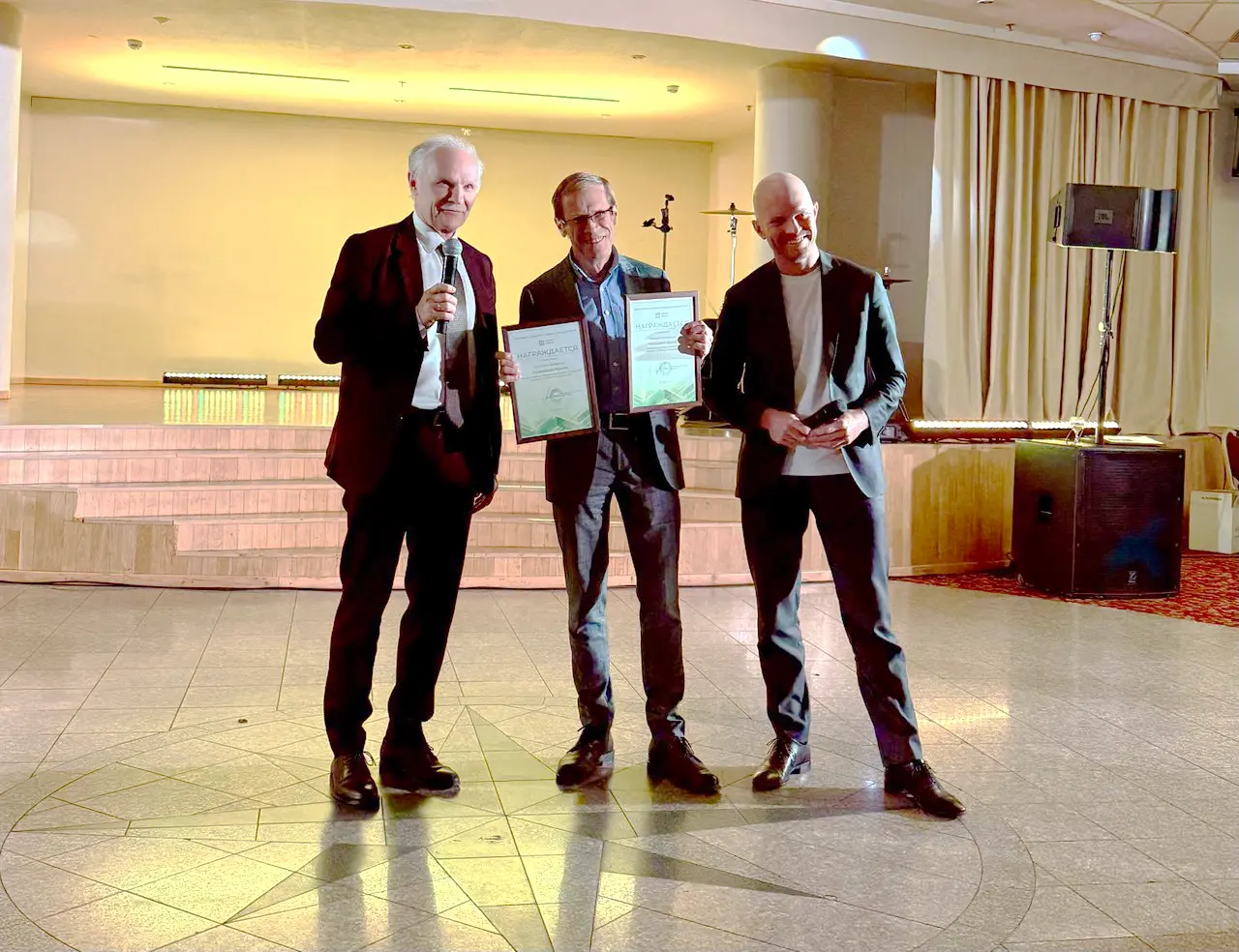 награды (convert.io).webp