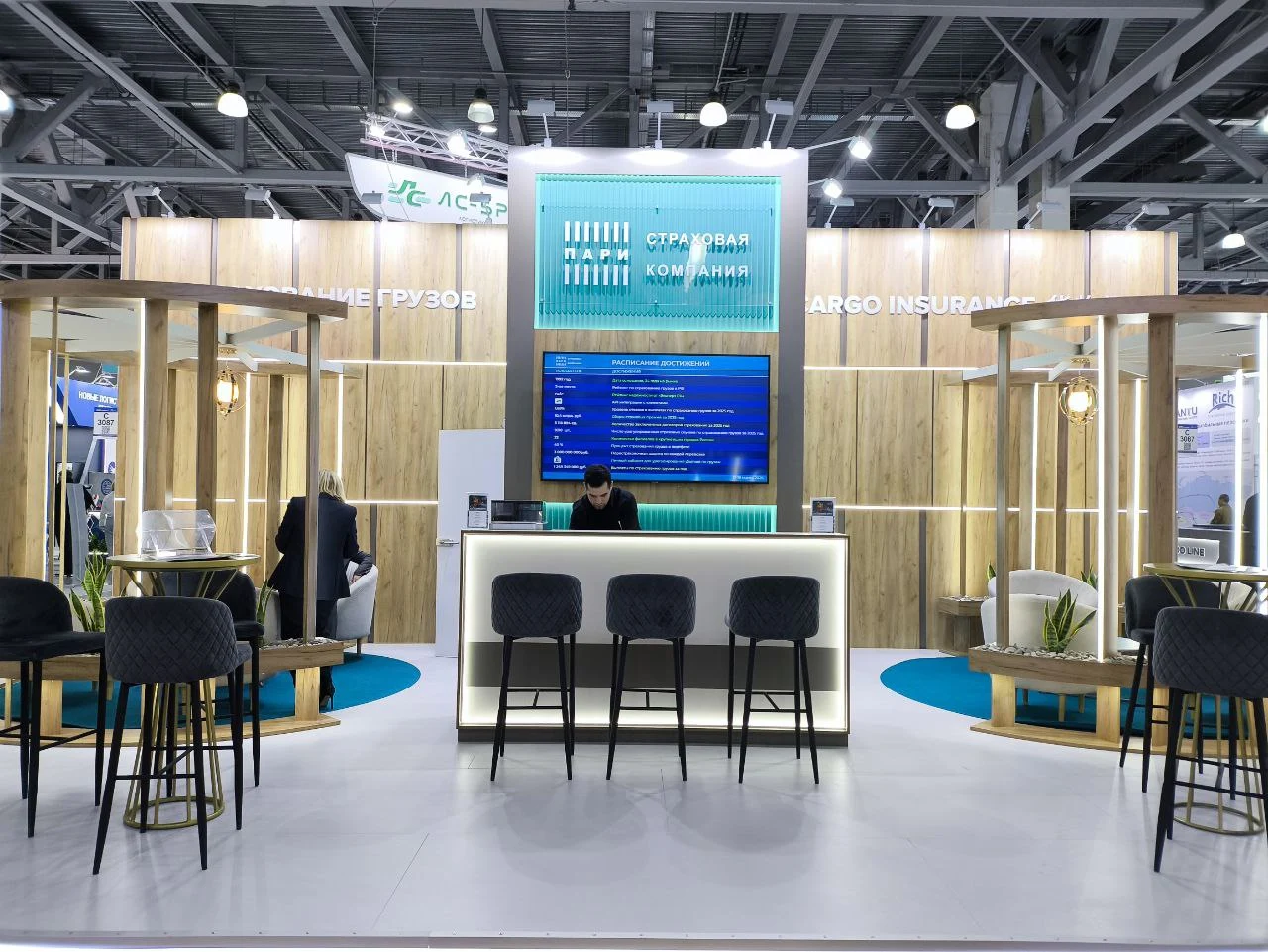 стенд (convert.io).webp